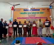 Yoga National Seminar Feb-2025